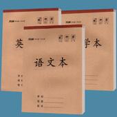 作业本16K加厚牛皮练习本语文数学英语生字本大田字图画硬笔书法