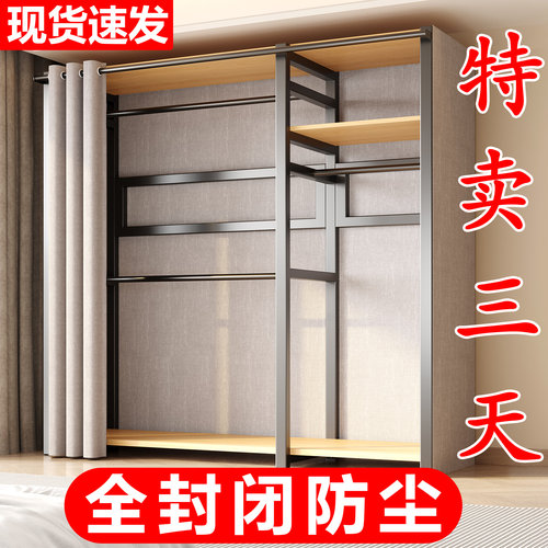 布衣柜卧室家用衣服收纳柜简易组装落地挂衣架衣帽架衣橱2025新款
