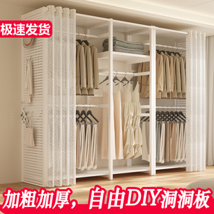 洞洞板衣柜一体卧室家用简易组装 出租房用金属衣帽间挂衣架大衣橱