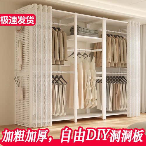 洞洞板衣柜一体卧室家用简易组装出租房用金属衣帽间挂衣架大衣橱