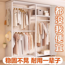 洞洞板衣柜卧室家用简易组装金属衣橱出租房用小户型2025新款爆款