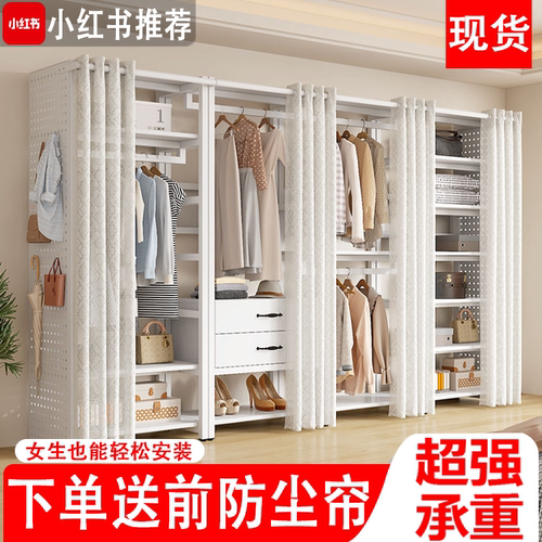 衣柜卧室家用金属衣服收纳柜衣橱