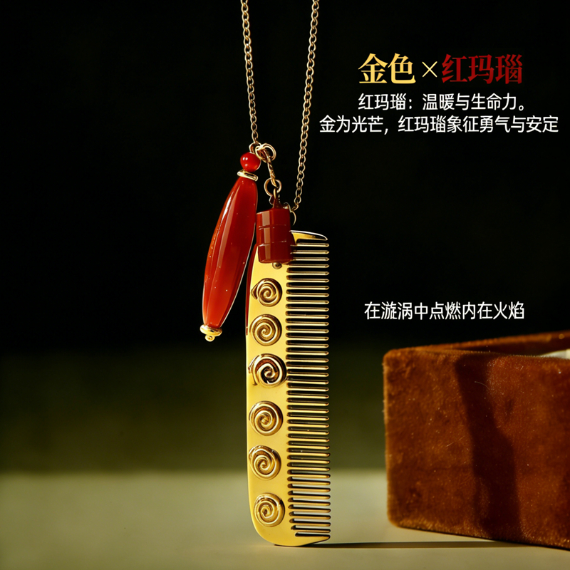 小众设计时尚百搭梳子红玛瑙项链
