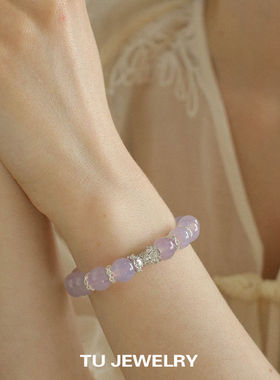 天然紫玉髓冰种紫罗兰手串手链
