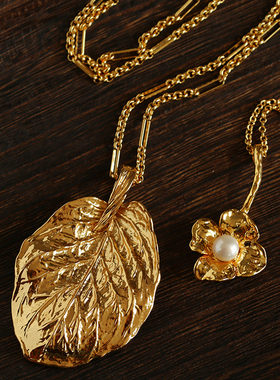法式复古金色叶子珍珠花朵长项链
