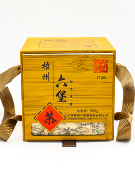 茶船古道六堡茶17108 醇香广西梧州六堡茶一级黑茶 2017年陈化