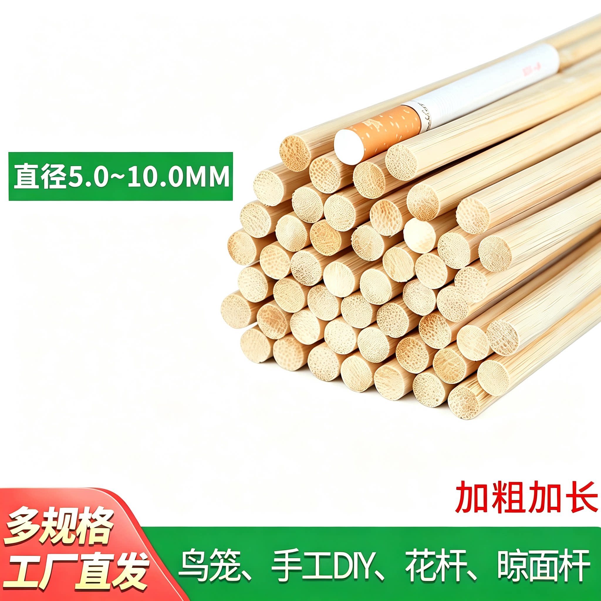 5-10mm粗竹签大肉串糖葫芦薯塔鸟笼插花建筑DIY手工旗杆商用批发