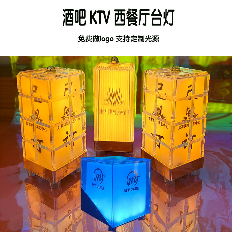 新款LED发光充电酒吧台灯 包房夜场台面小夜灯吧灯 户外氛围灯