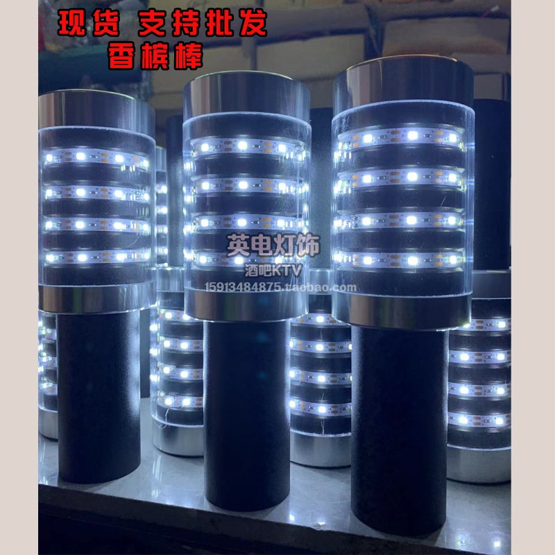 包邮酒吧LED发光香槟头闪光皇冠帽洋酒罩爆闪烟花跑马灯荧光棒