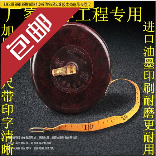 皮卷尺高精度可携式皮尺/20/30/50m/100米软尺麻布米尺耐磨工程尺
