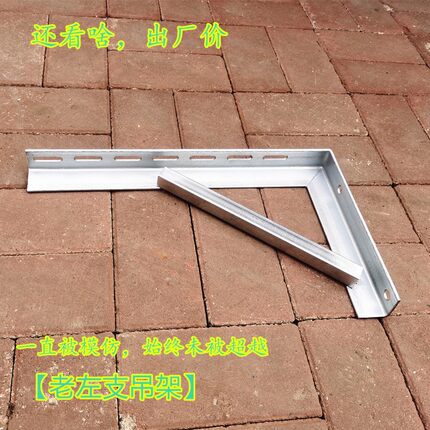角铁支架货架角钢三角架墙上置物架托架支撑燃气管道固定镀锌加厚