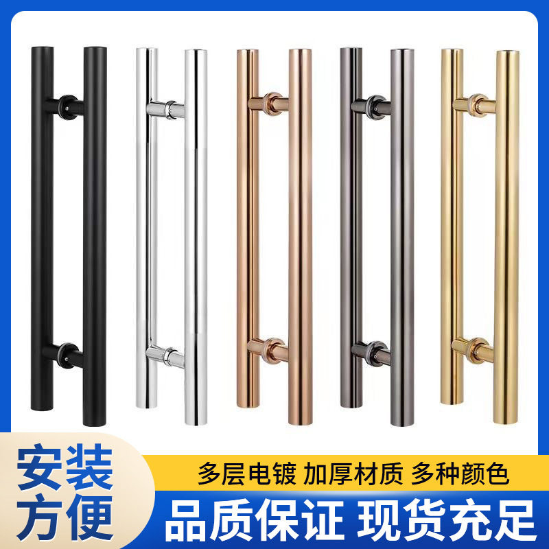 玻璃门拉手304不锈钢拉手拉门把手大门把手加厚玫瑰钛合金圆管