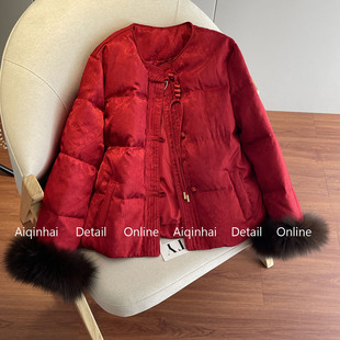 新年红国风羽绒服女2025新款新中式盘扣狐狸毛面包服冬季短款外套