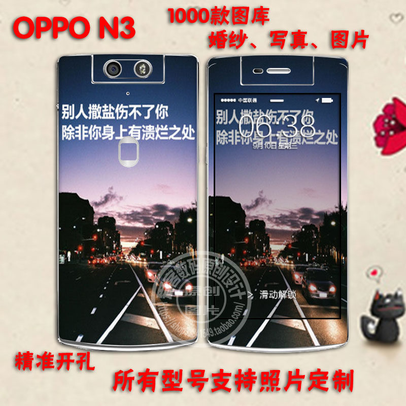 Sticker pour téléphone mobile OPPO - Ref 1370090 Image 1