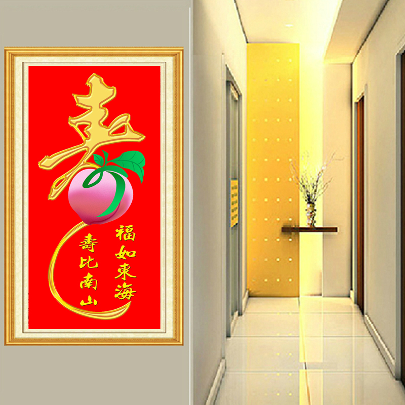 祝寿钻石画满钻客厅寿字5d贴砖石十字绣2025新款玄关竖版贺寿挂画