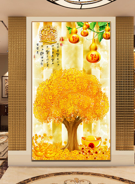 5d钻石画2026年新款满钻摇钱树玄关竖版砖石十字绣2025客厅中国风