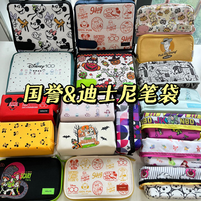 国誉迪士尼联名倾斜放笔袋烧饼包大haco收纳包文件袋托特包包中包