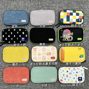 日本KOKUYO国誉塔卡沙SOUSOU联名PANCASE多功能ins手账黄色烧饼包