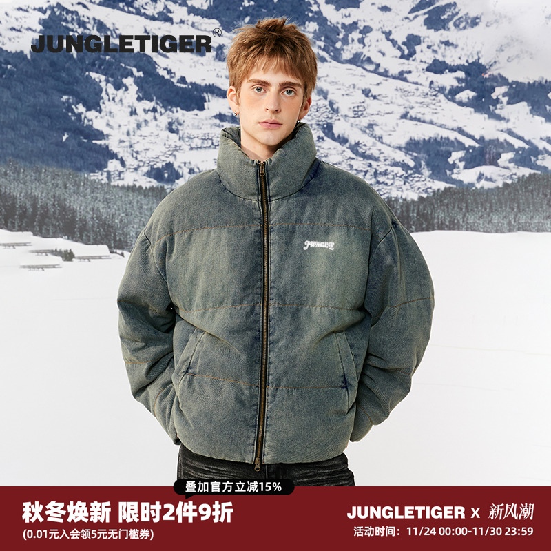 丛林老虎水洗做旧立领牛仔羽绒服