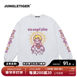 丛林老虎原创天使百搭圆领卫衣男美式潮流设计感小众情侣白色上衣