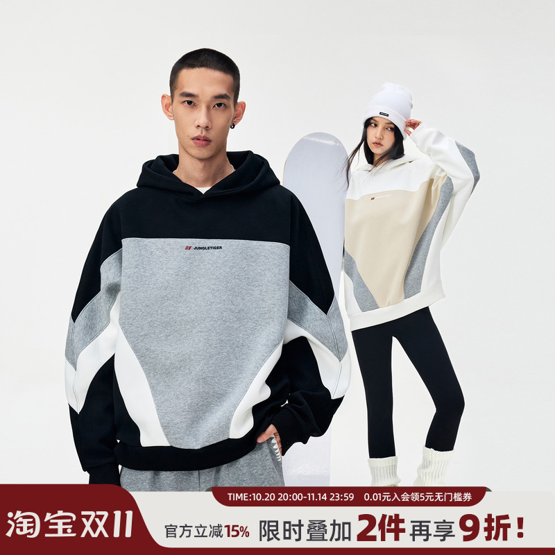 丛林老虎拼接撞色刺绣机能卫衣男