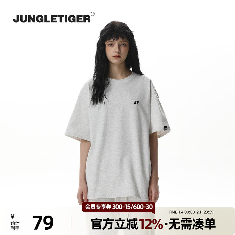 丛林老虎美式潮牌重磅男生短袖夏日t恤女新款纯棉宽松半袖体恤夏