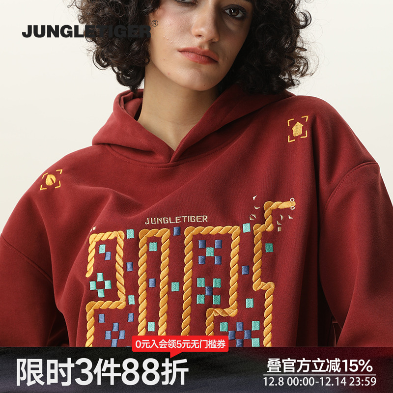 丛林老虎趣味贪吃蛇刺绣卫衣男