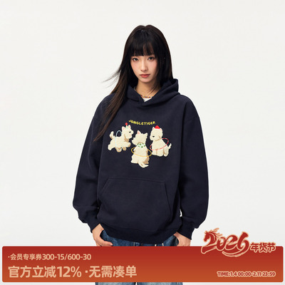 丛林老虎趣味三只小狗毛巾绣卫衣