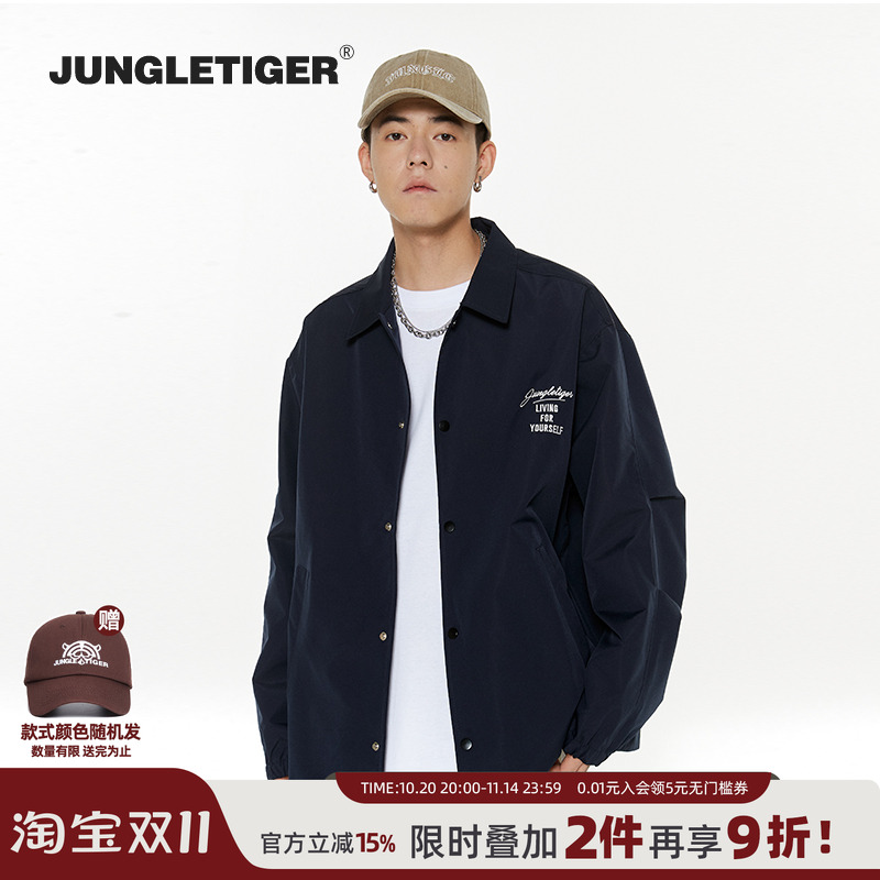 丛林老虎工装翻领户外夹克冲锋衣