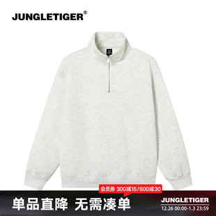 丛林老虎纯色立领重磅加厚卫衣男女秋冬休闲宽松运动衫 半拉链外套