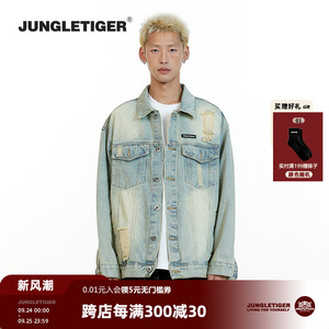 丛林老虎数码直喷水洗破洞牛仔服男女春秋季美式涂鸦痞帅休闲外套