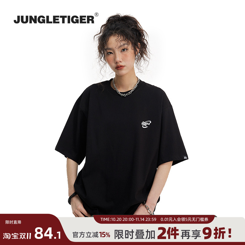 丛林老虎胸前小标logo印花短袖男