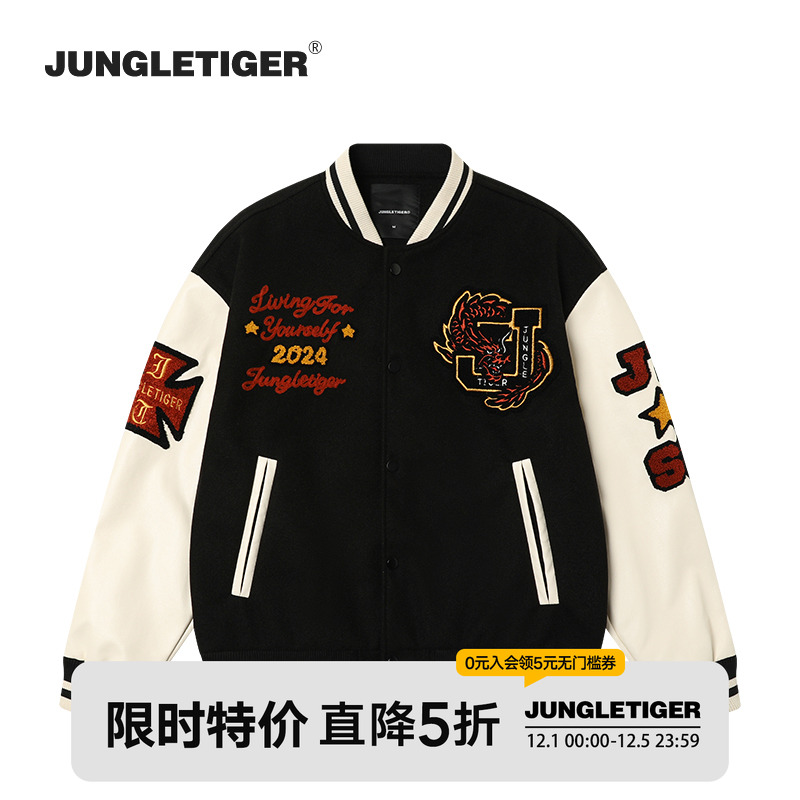 丛林老虎圆领龙图案棒球服外套男