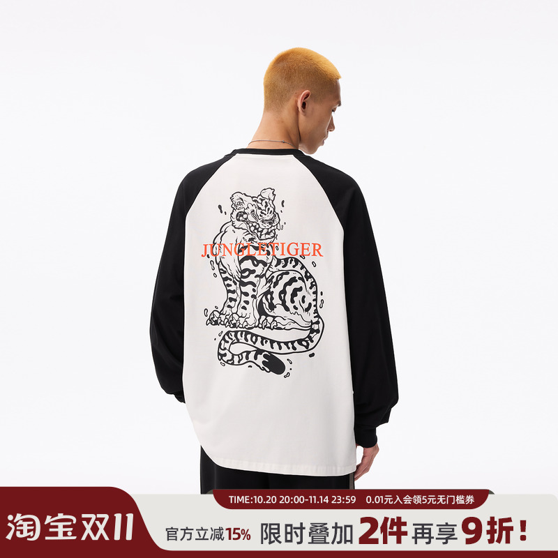 丛林老虎潮牌复古插肩长袖T恤男