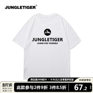 丛林老虎简约字母印花短袖t恤男美式潮牌休闲宽松纯棉白色半截袖