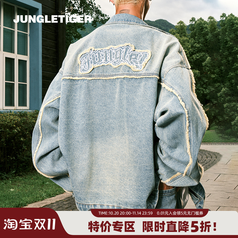 丛林老虎哥特字母贴布绣牛仔外套