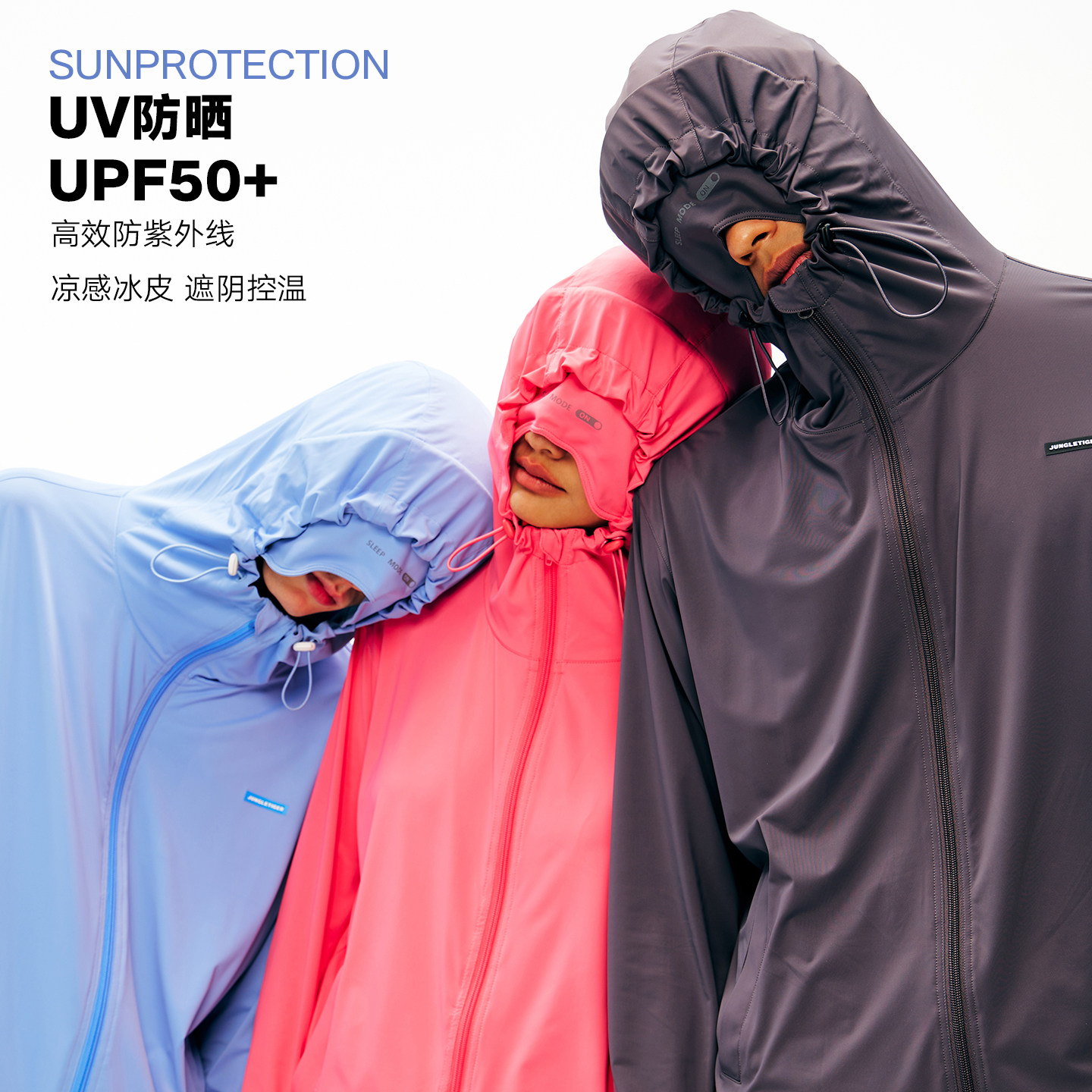 丛林老虎冰感眼罩UPF50+防晒服夏季新款凉感连帽皮肤衣外套男女