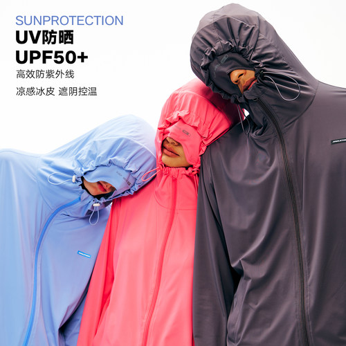 丛林老虎冰感眼罩UPF50+防晒服男