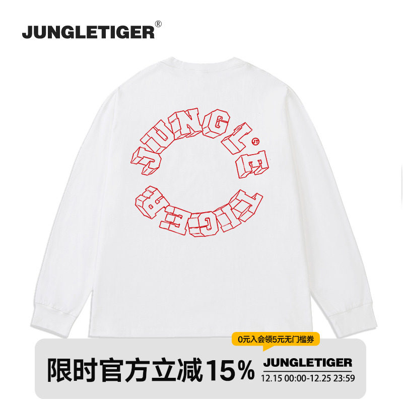 丛林老虎美式字母打底长袖T恤男