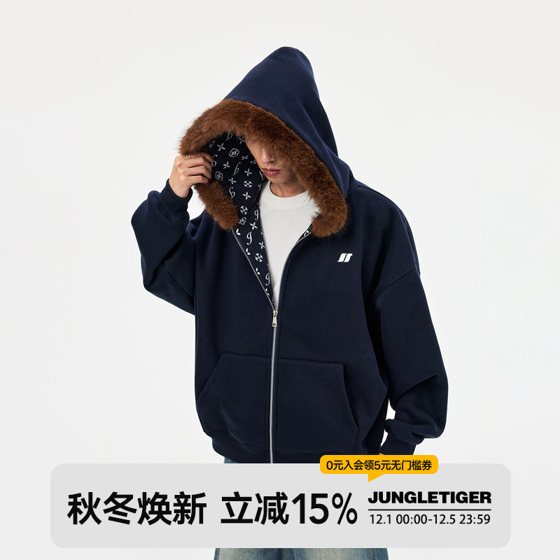 丛林老虎设计感毛领连帽卫衣男女