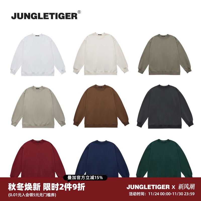 丛林老虎美式纯色宽松圆领卫衣男
