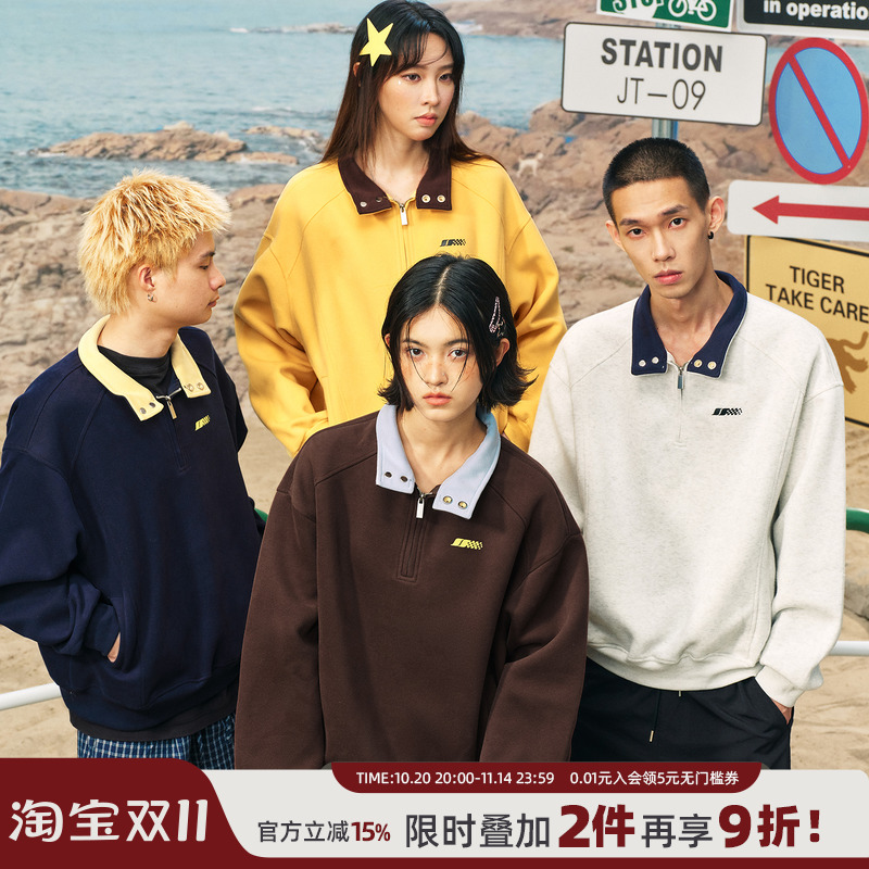 丛林老虎宽松廓形卫衣拉链上衣