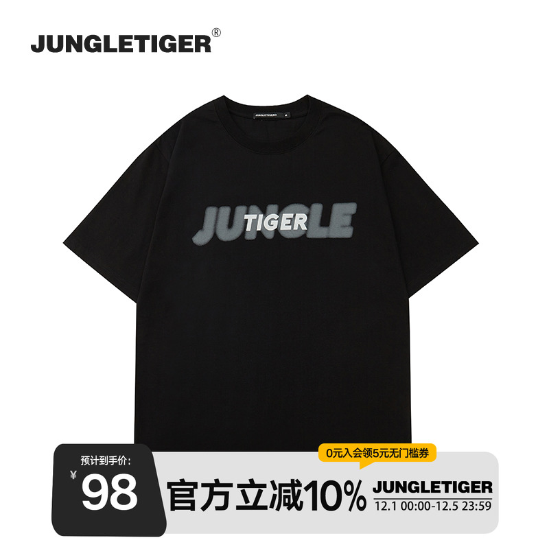 丛林老虎欧美嘻哈字母短袖T恤男