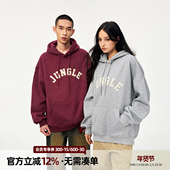 丛林老虎美式 字母毛巾绣连帽卫衣情侣宽松套头衫 重磅加绒外套男女