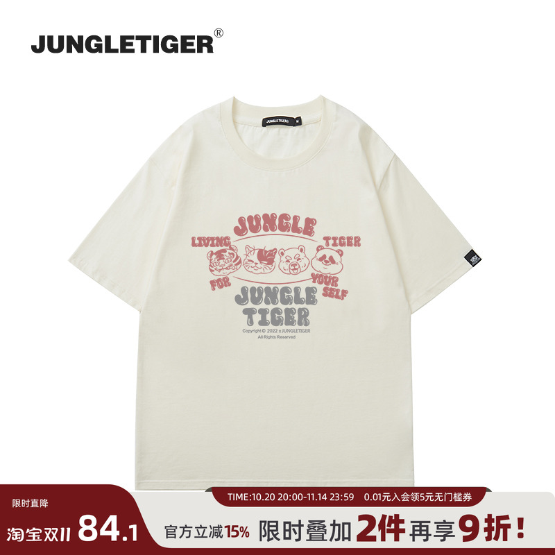 丛林老虎美式潮流纯棉短袖T恤男