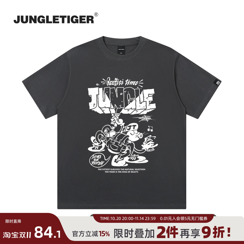 丛林老虎美式街头蜘蛛涂鸦T恤男