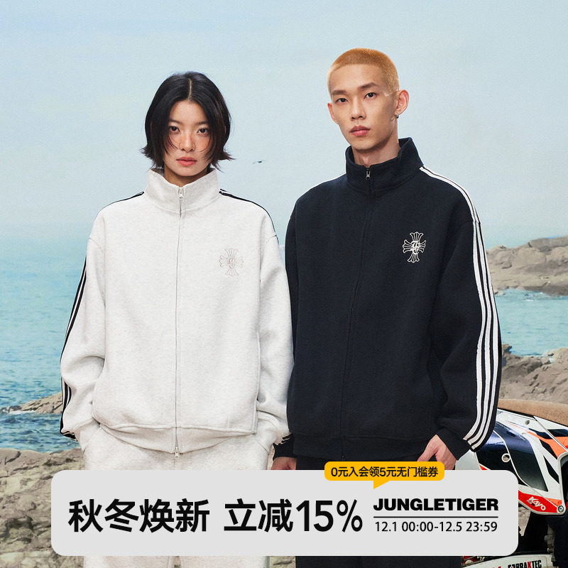 丛林老虎三条杠刺绣立领运动卫衣