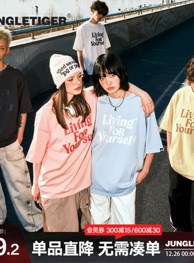 丛林老虎美式字母重磅纯棉浅蓝色短袖女t恤潮牌夏日宽松上衣男夏