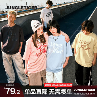 丛林老虎美式 女t恤潮牌夏日宽松上衣男夏 字母重磅纯棉浅蓝色短袖