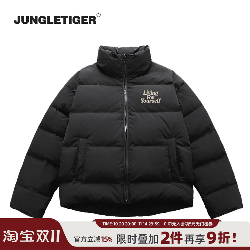 丛林老虎厚板胶字母立领羽绒服